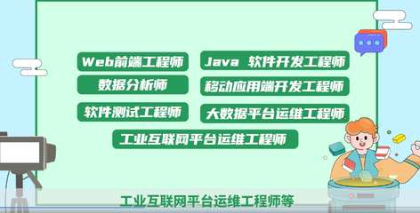 計(jì)算機(jī)軟件開發(fā)及運(yùn)維服務(wù) 數(shù)字化時(shí)代的核心競爭力