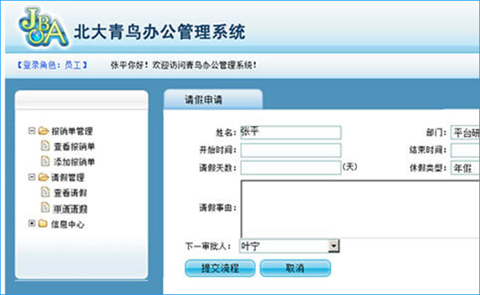 助力成為軟件工程師的首選平臺 山西恩馳職業(yè)教育BCSP課程深度解析
