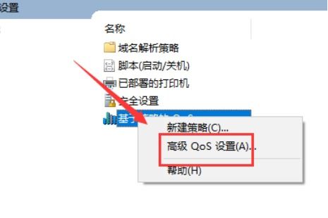 Win10網(wǎng)速慢？這幾招系統(tǒng)設(shè)置優(yōu)化幫你搞定——程序員&運(yùn)維必備